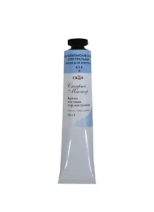 Краска масляная "Старый Мастер" неаполитанская синяя спектральная,46мл,в тубах, Гамма