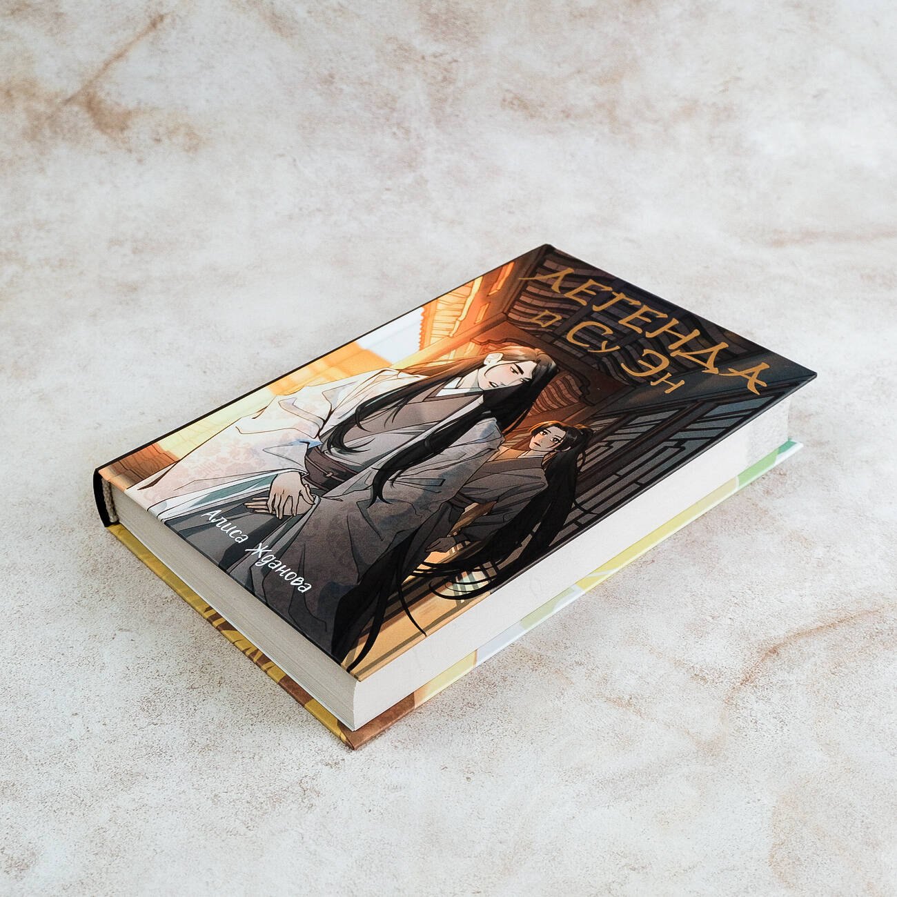 Изображение бумажной книги