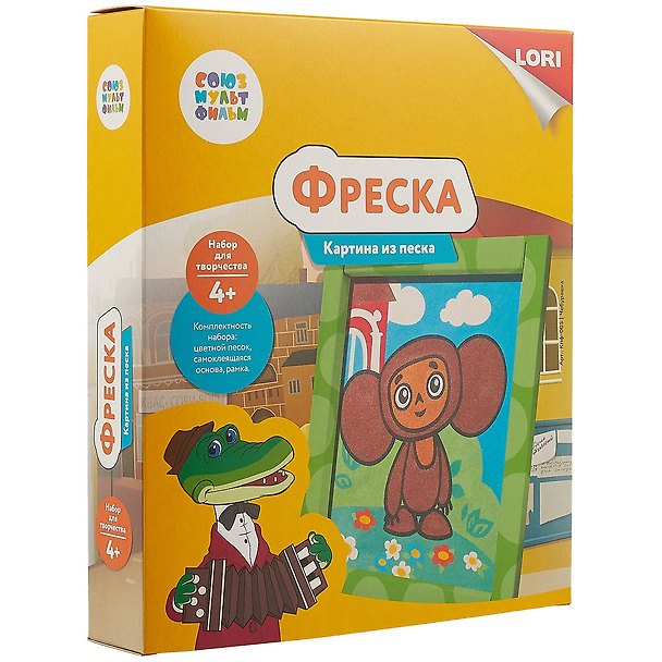 Набор для творчества LORI Фреска. Картина из песка. Союзмультфильм Чебурашка 2743067 — 1