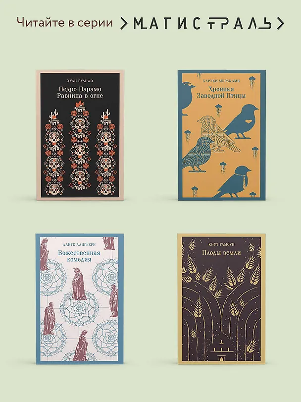 Книга Прощай, оружие! (Эрнест Миллер Хемингуэй) — 9