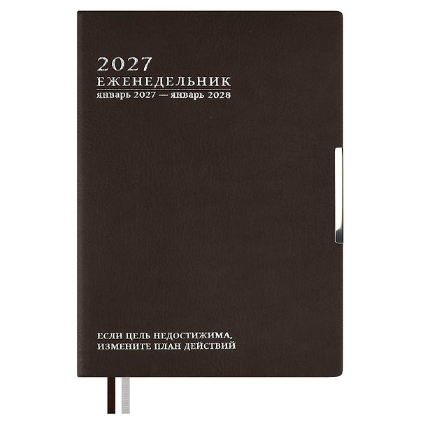 Еженедельник дат. 2027г. А6+ 80л 134*189 "Шеврет глосс" коричневый, кожзам, мягк.переплет, тисн. фольгой, офсет, справ.мат-лы, 2 ляссе, инд.уп 3174955 — 1