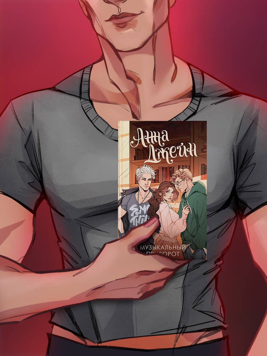 Изображение бумажной книги