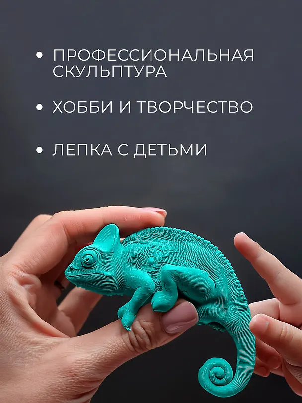 Пластилин скульптурный 500г бирюзовый мягкий, Малевичъ 3134004 — 7