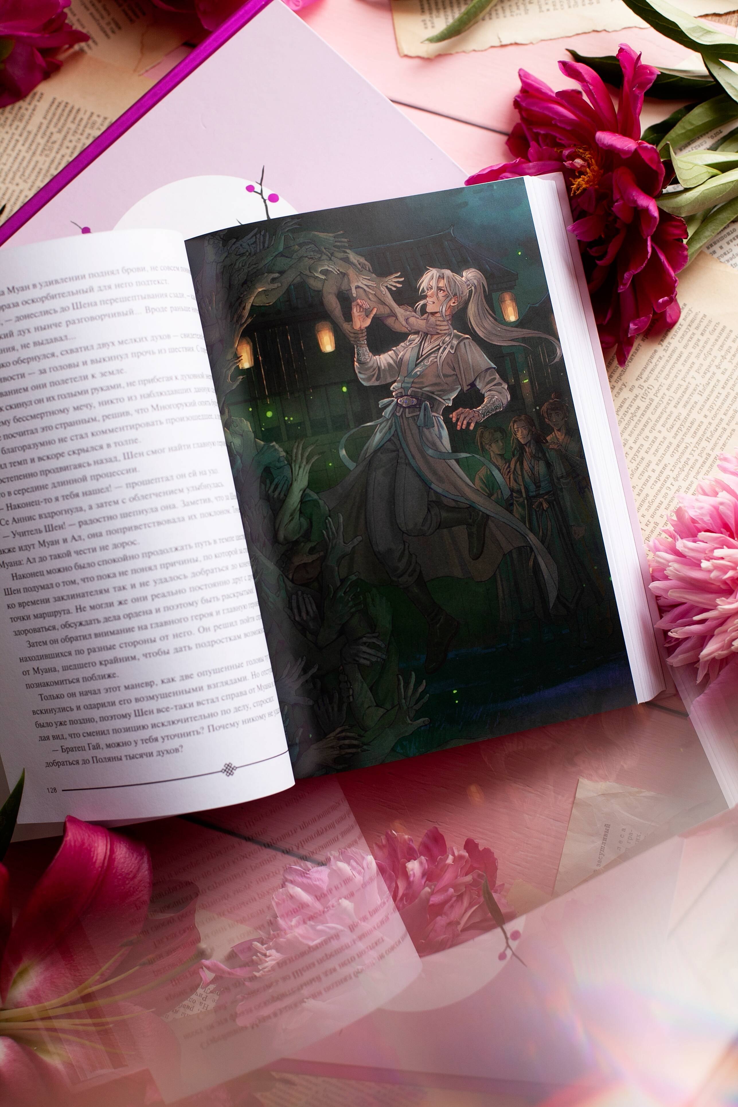 Изображение бумажной книги