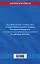 Уголовно-процессуальный кодекс РФ по сост. на 01.02.25 / УПК РФ — 3101762 — 2
