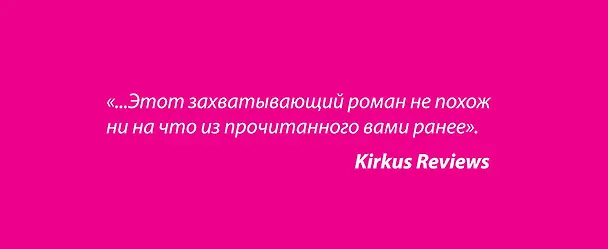Книга Дело падших ангелов (Джеймс Киммел) — 2