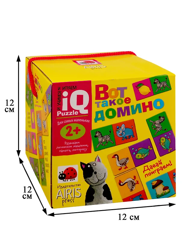 Для самых маленьких. 2+ Вот такое домино 2786005 — 2