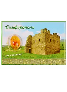 ГС Магнит-оберег Симферополь (1897718)