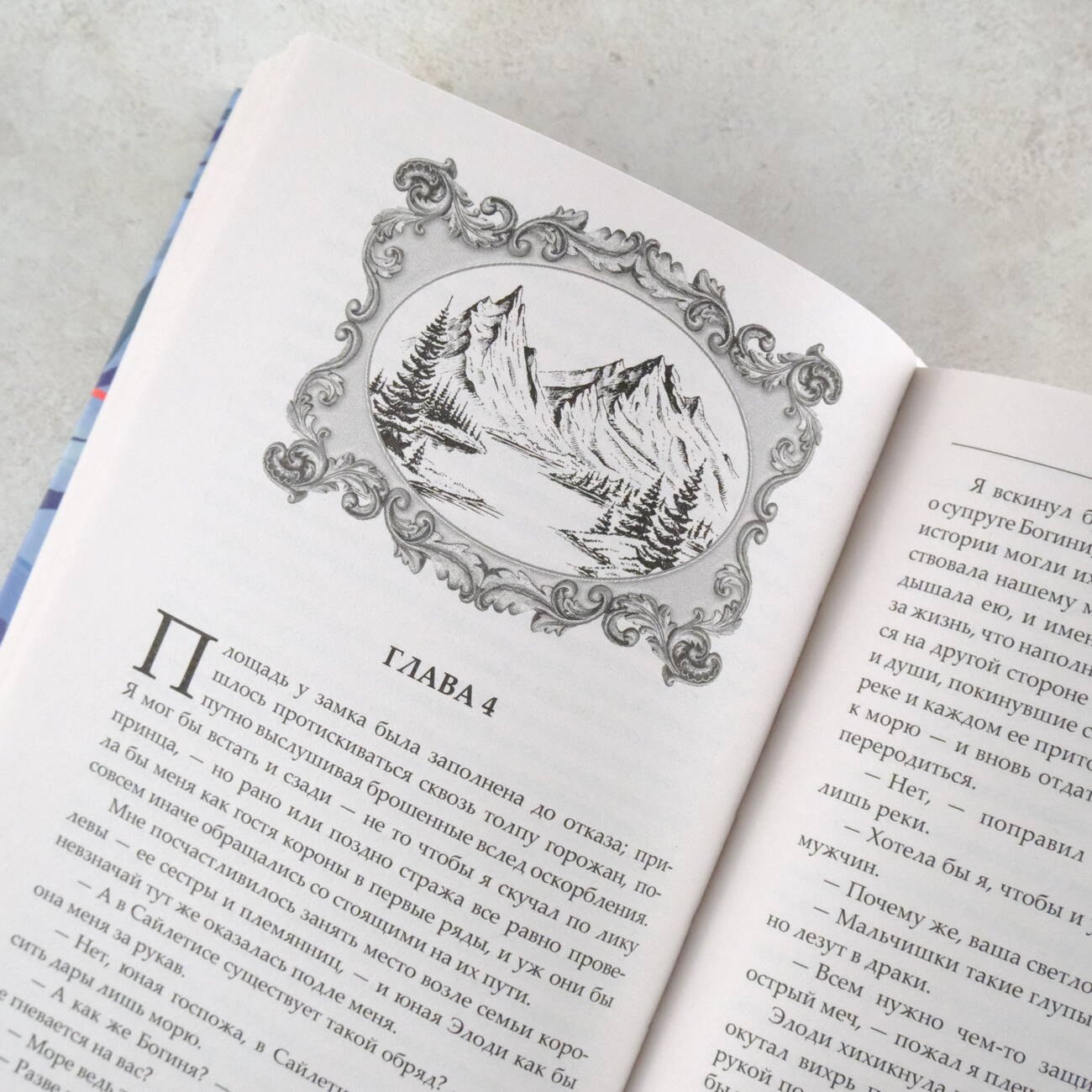 Изображение бумажной книги