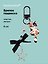 Брелок-подвеска Котик пятнистый (6см) (пластик/металл) (12-Yaoliuliu-202509-159) — 3137824 — 1