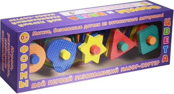 Книга Мой первый развивающий набор-сортер. Формы и цвета () — 1