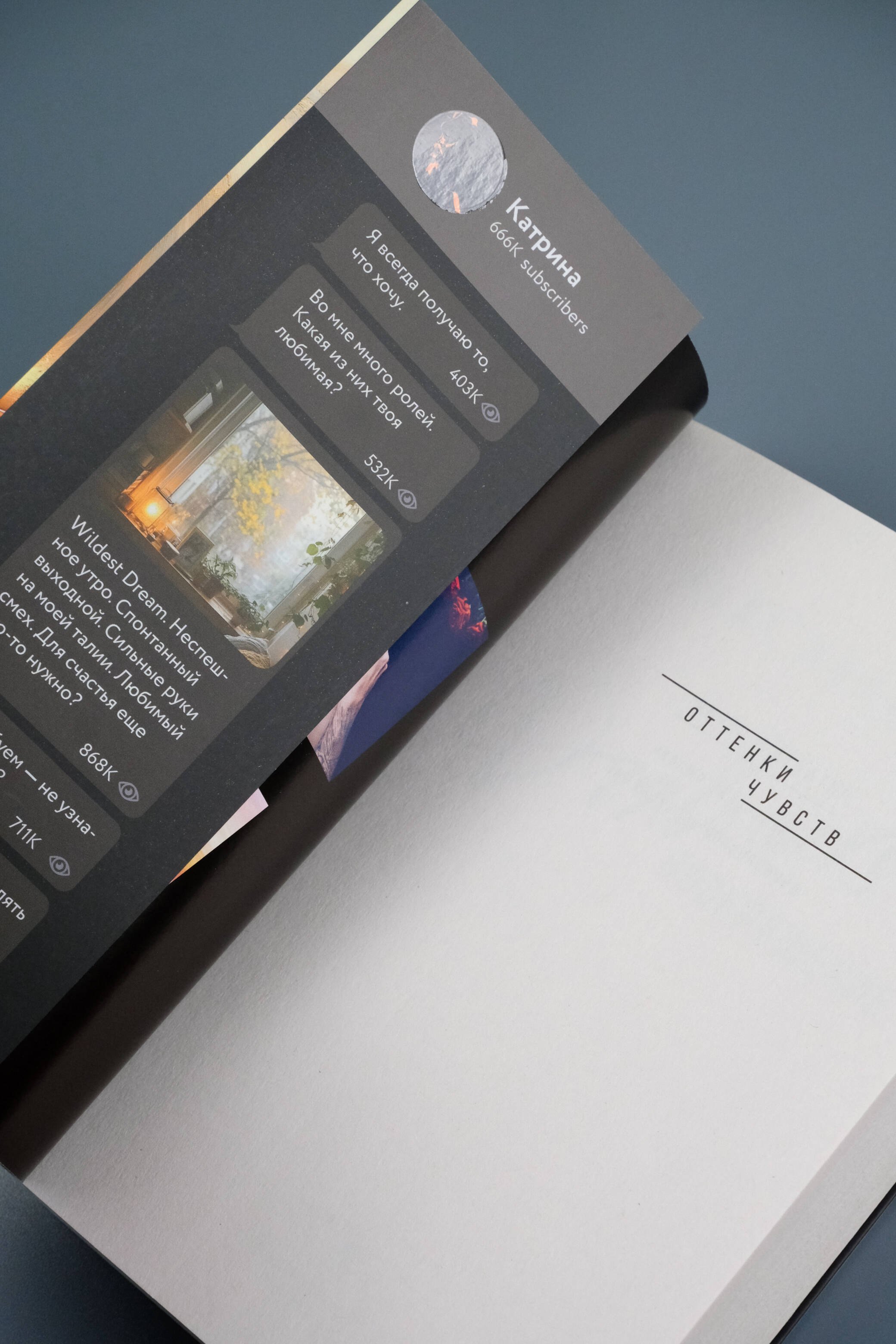 Изображение бумажной книги