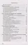 Биология. Введение в биологию. 5 класс. Рабочая тетрадь к учебнику В.В. Пасечника. Линейный курс — 2899033 — 2