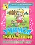 Школа будущих первоклашек. Учимся с Познавайкиной.Растительный мир — 2313193 — 1