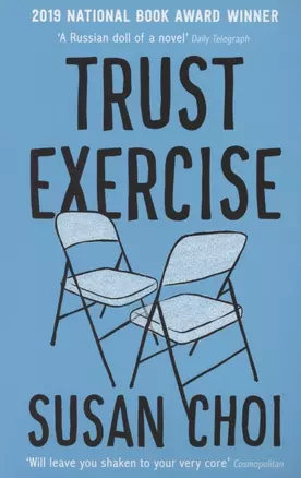 Trust Exercise — 2890371 — 1