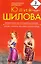 Женщина в клетке,или Так продолжаться не может,Золушка из глубинки, или Хозяйка большого города — 2203368 — 1