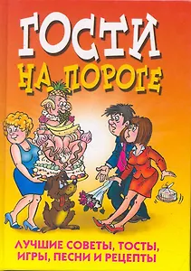 Игра, TopGame, Бизнес