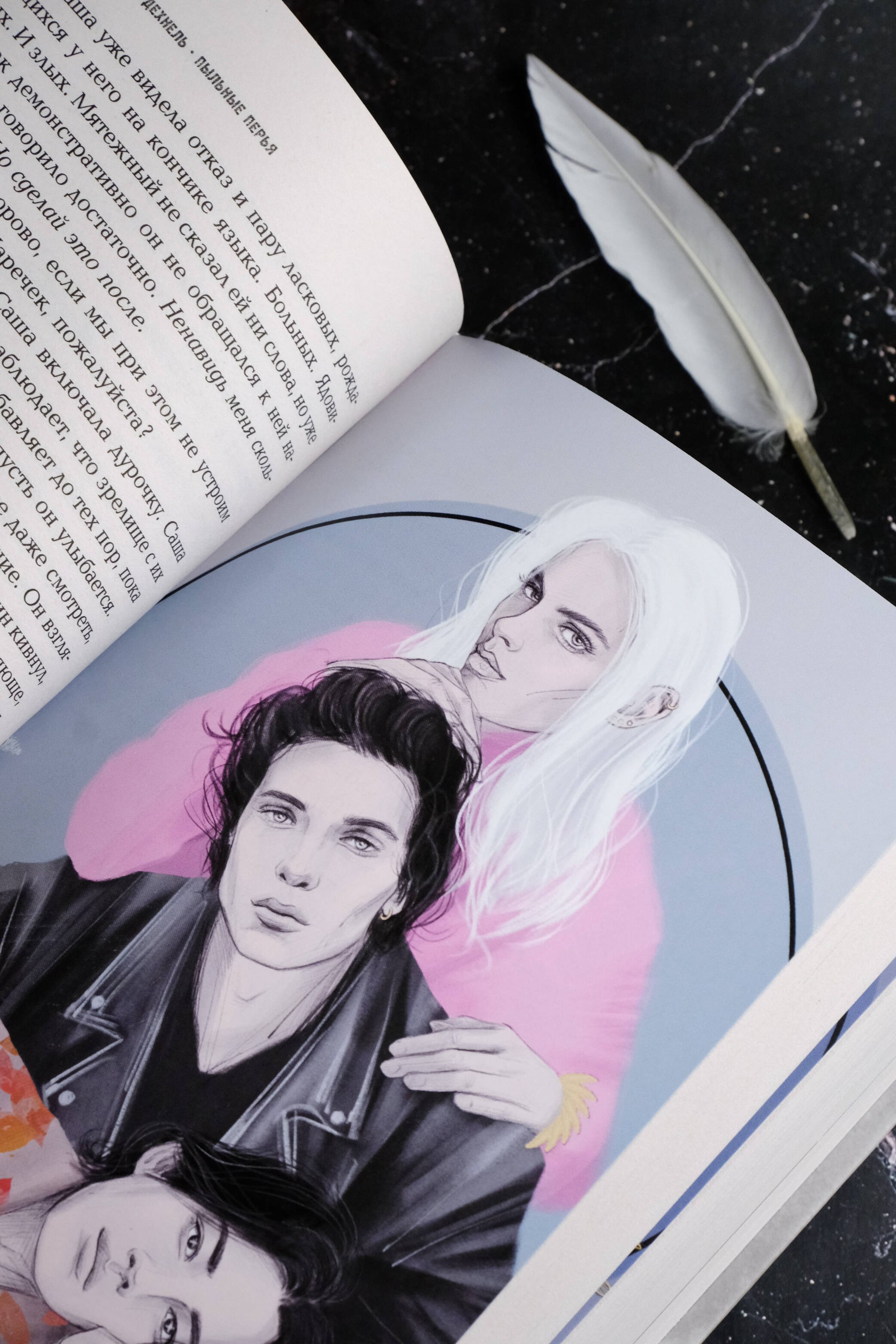 Изображение бумажной книги