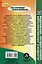 Математика 5-9 классы. Развитие математического мышления. Олимпиады. Конкурсы — 3057341 — 2