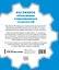Как работают технологии. Наглядные факты о техническом прогрессе — 2797251 — 2