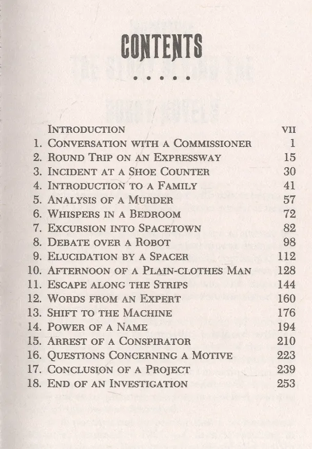 Книга The caves of streel (Айзек Азимов) — 2