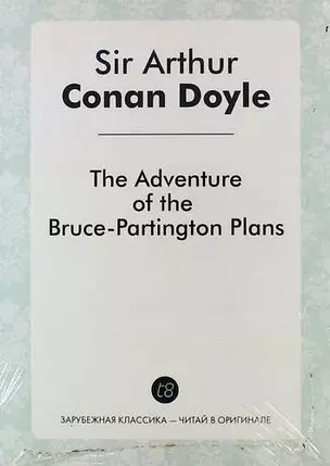 The Adventure of the Bruce-Partington Plans — 315040 — 1