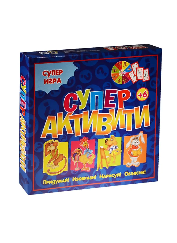 НИ Суперактивити (696053) (6+) (коробка) 2426451 — 2