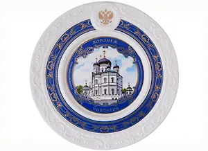ГС Тарелка сувенирная Воронеж Благовещенский собор d=20 см (3626389)