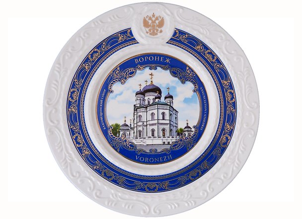 ГС Тарелка сувенирная Воронеж Благовещенский собор d=20 см (3626389) 2950540 — 1