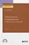 Технологии содержания пчелиных семей. Учебник для СПО — 2728964 — 1