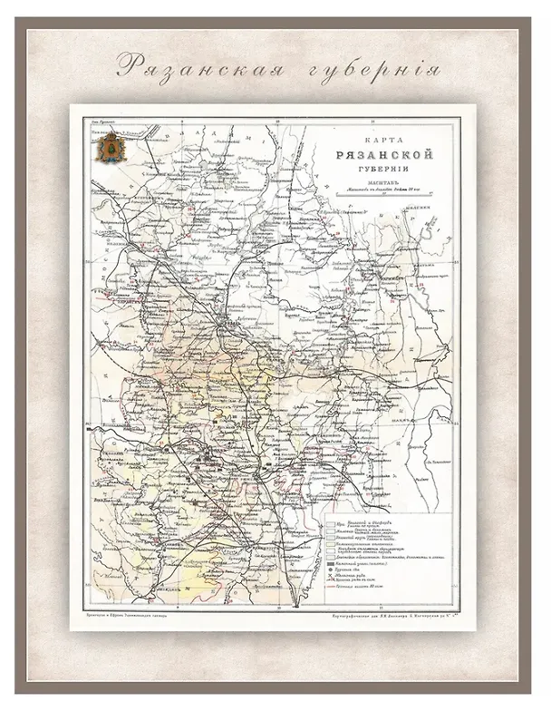 Книга РетроКарта "Рязанская губерния", состояние на 1896 год () — 1