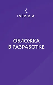 Три судьбы Мадлен