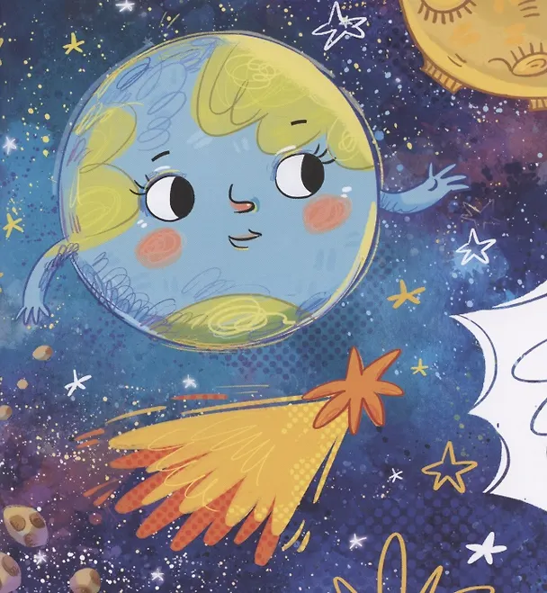 Книга Кометы и астероиды (Елена Ульева) — 3