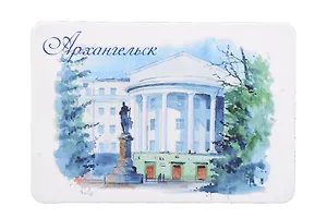 Магнит картон Арктический университет (Архангельск) (МК/471/002)