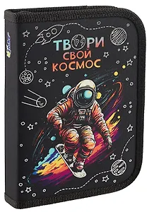 Пенал 1 отделение "Твори свой космос" 19*13 см, молния