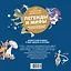 Легенды и мифы. Фантастические приключения — 3162407 — 2