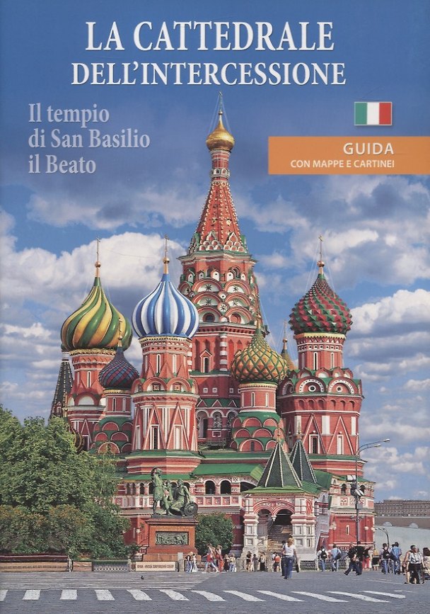 Книга La cattedrale dell'intercessione (Il tempio di San Basilio il Beato). Guida con mappe e cartinei () — 1