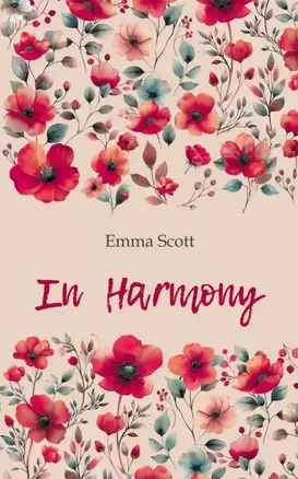 In Harmony / Среди тысячи слов: книга для чтения на английском языке — 3057836 — 1