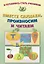 Я готовлюсь стать учеником. Вместе слушаем, произносим и читаем — 3086132 — 1