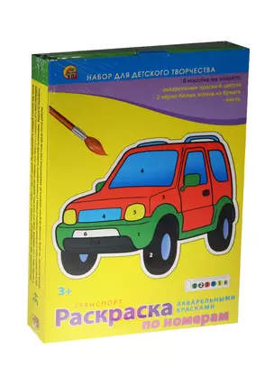 Набор Раскр. по номерам Транспорт (Р-3400) (краски/6цв.+2 эскиза+кисть) (Рыжий кот) (3+) (коробка) — 2502076 — 1