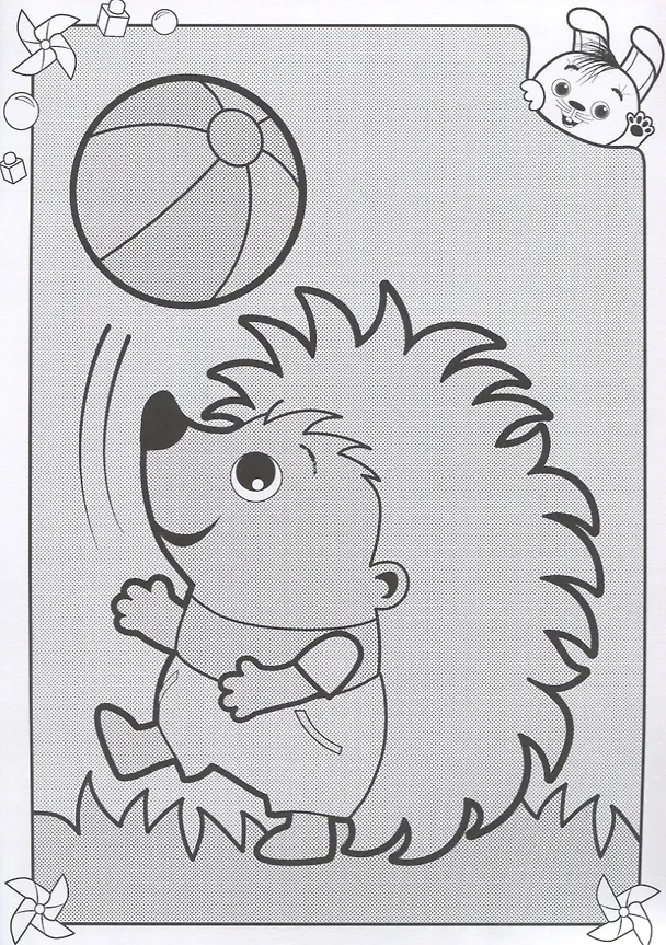 Книга Мы играем. Водные раскраски () — 4