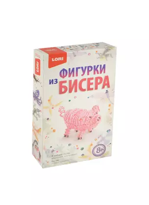 LORI Бис-056 Фигурки из бисера Розовый поросенок (набор для творчества) (8+) (коробка) — 2469281 — 1