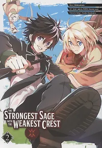 The Strongest Sage With The Weakest Crest. Volume 2
