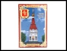 ГС магнит полимер бумага Красноярск Часовня Параскевы Пятницы 8*5,2 см 419370, шт 2322602