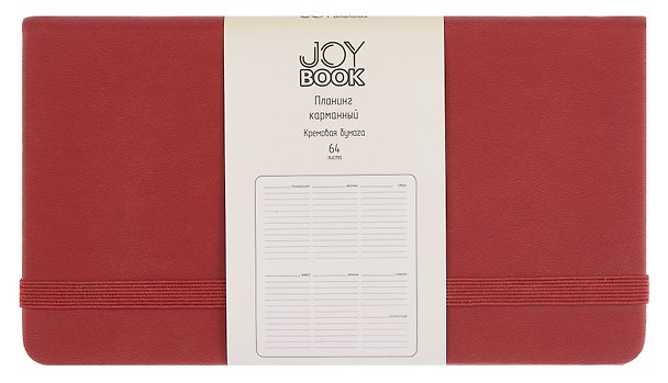 Планинг недатированный «Joy Book» имбирный пряник, 64 листа, твердый переплет, ляссе, карманный - Joy Book 3114955 — 1