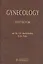 Gynecology: Textbook / Гинекология: Учебник — 2807236 — 1