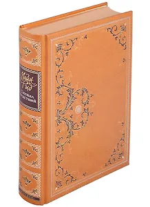 Сигнал бедствий