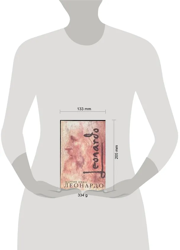 Книга Леонардо (М Кэмп) — 2
