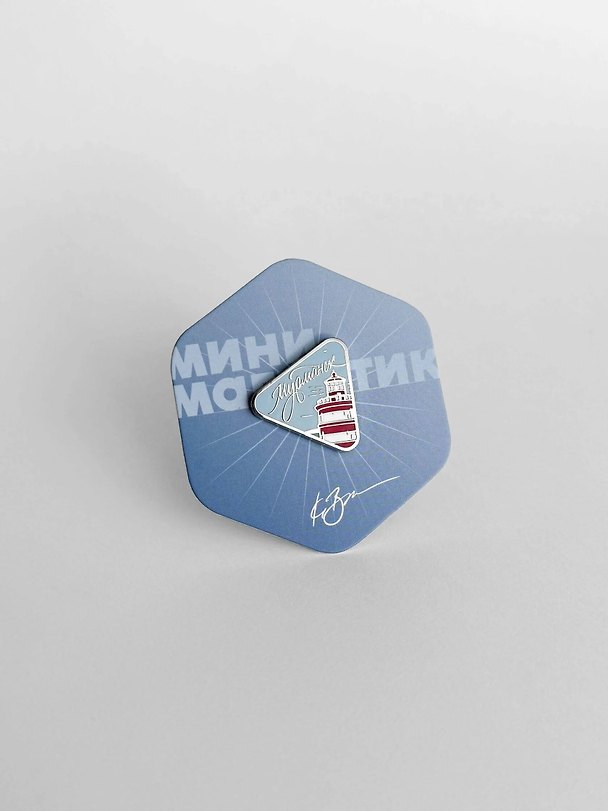 Магнит-мини Маяк (Мурманск) (мур 102-мини) 3127643 — 1