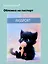 Обложка для паспорта Сладкие коты Котик с мороженым (ОП2024-421) — 3042875 — 1